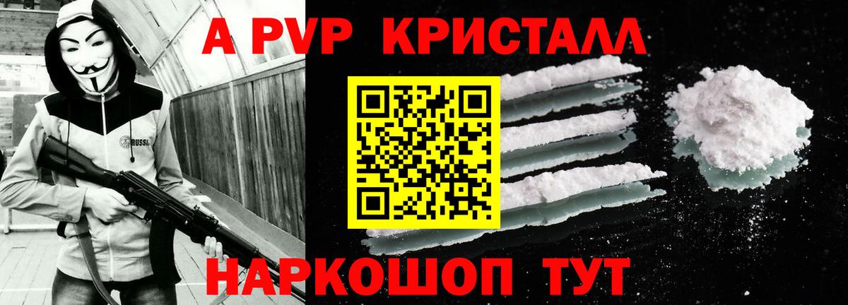 А ПВП СК Лосино-Петровский