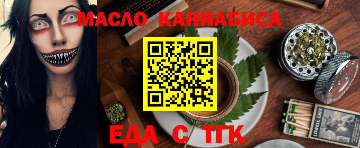 Лосино-Петровский  Canna-Cookies марихуана  Вход с VPN 