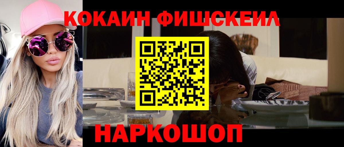 Cocaine Columbia Лосино-Петровский