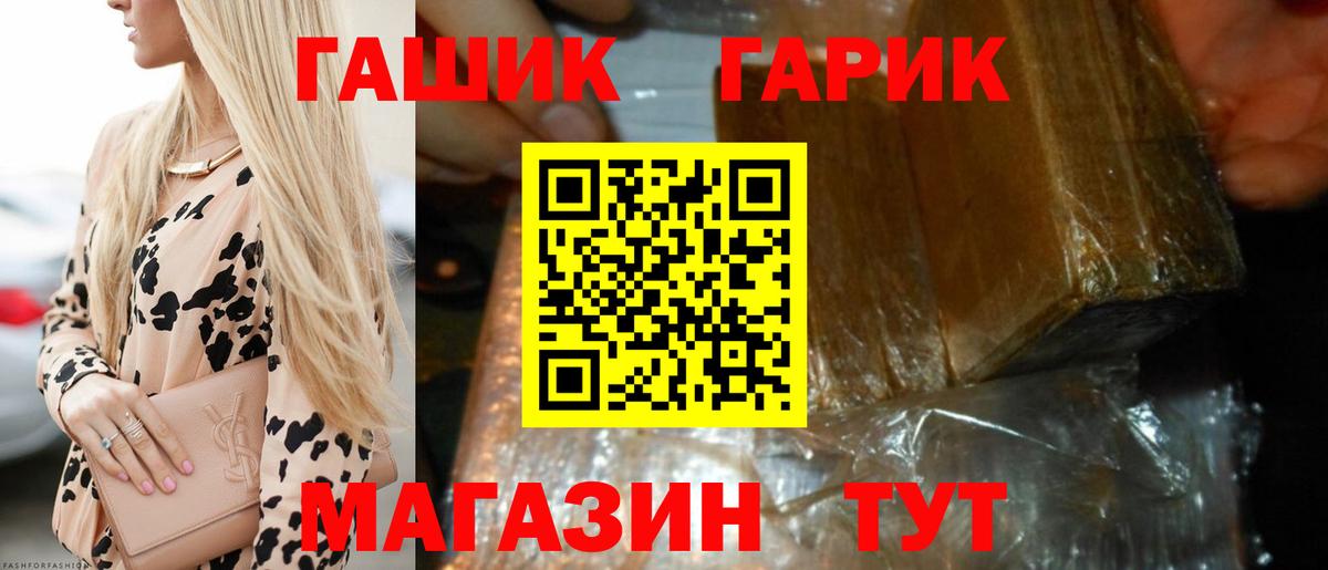 цены   Гашиш убойный  Вход с VPN  Лосино-Петровский  ГАШИШ AMNESIA HAZE 