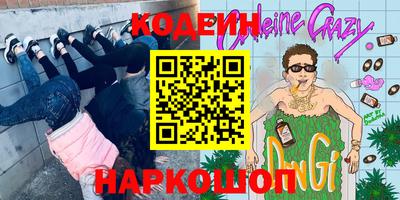 мефедрон VHQ Заводоуковск