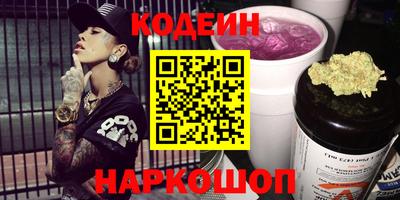 мефедрон VHQ Заводоуковск