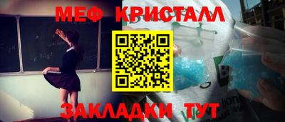 мефедрон VHQ Заводоуковск