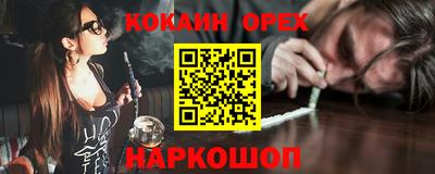 ГАЛЛЮЦИНОГЕННЫЕ ГРИБЫ Жуковский