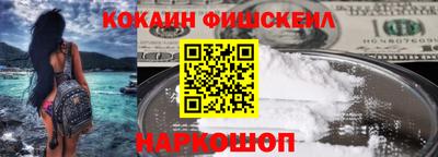мефедрон VHQ Заводоуковск