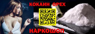 ГАЛЛЮЦИНОГЕННЫЕ ГРИБЫ Жуковский