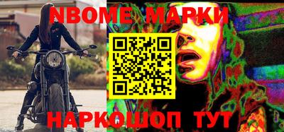 твердый Заволжье