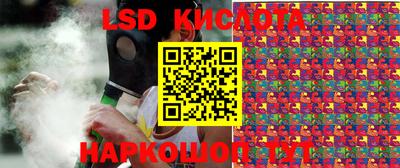 мефедрон VHQ Заводоуковск