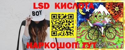 ГАЛЛЮЦИНОГЕННЫЕ ГРИБЫ Жуковский
