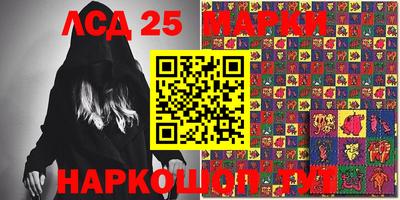 ГАЛЛЮЦИНОГЕННЫЕ ГРИБЫ Жуковский
