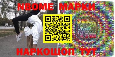 мефедрон VHQ Заводоуковск