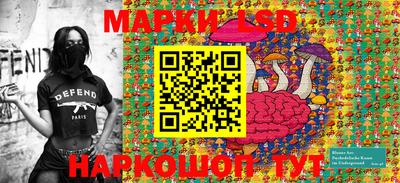 твердый Заволжье