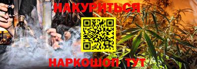 мефедрон VHQ Заводоуковск