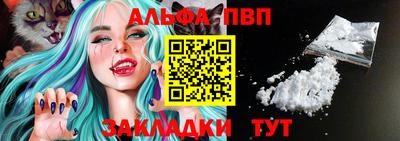 твердый Заволжье