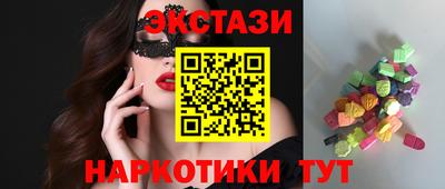 ГАЛЛЮЦИНОГЕННЫЕ ГРИБЫ Жуковский