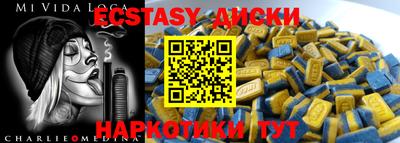 ГАЛЛЮЦИНОГЕННЫЕ ГРИБЫ Жуковский