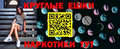 ГАЛЛЮЦИНОГЕННЫЕ ГРИБЫ Жуковский