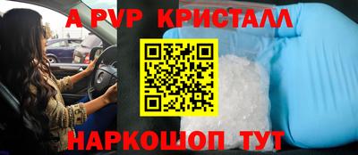 мефедрон VHQ Заводоуковск