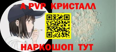 твердый Заволжье