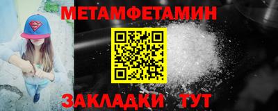 твердый Заволжье