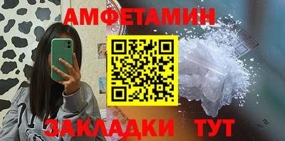 ГАЛЛЮЦИНОГЕННЫЕ ГРИБЫ Жуковский