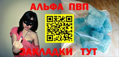 мефедрон VHQ Заводоуковск