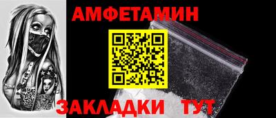 мефедрон VHQ Заводоуковск