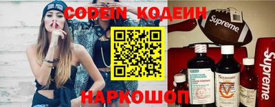мефедрон VHQ Заводоуковск