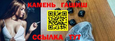 твердый Заволжье