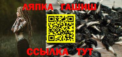 ГАЛЛЮЦИНОГЕННЫЕ ГРИБЫ Жуковский