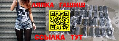 твердый Заволжье