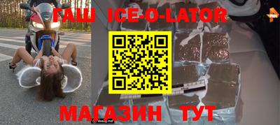 твердый Заволжье