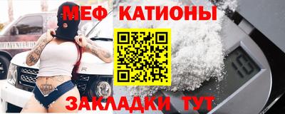 мефедрон VHQ Заводоуковск