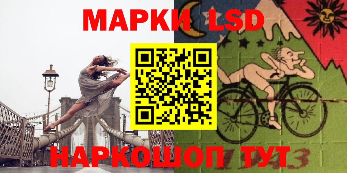 ЛСД экстази ecstasy Лосино-Петровский