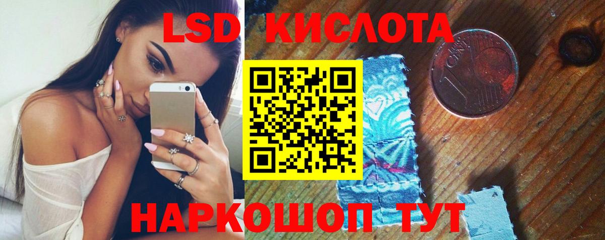 Лосино-Петровский  ЛСД экстази ecstasy  Вход с VPN 