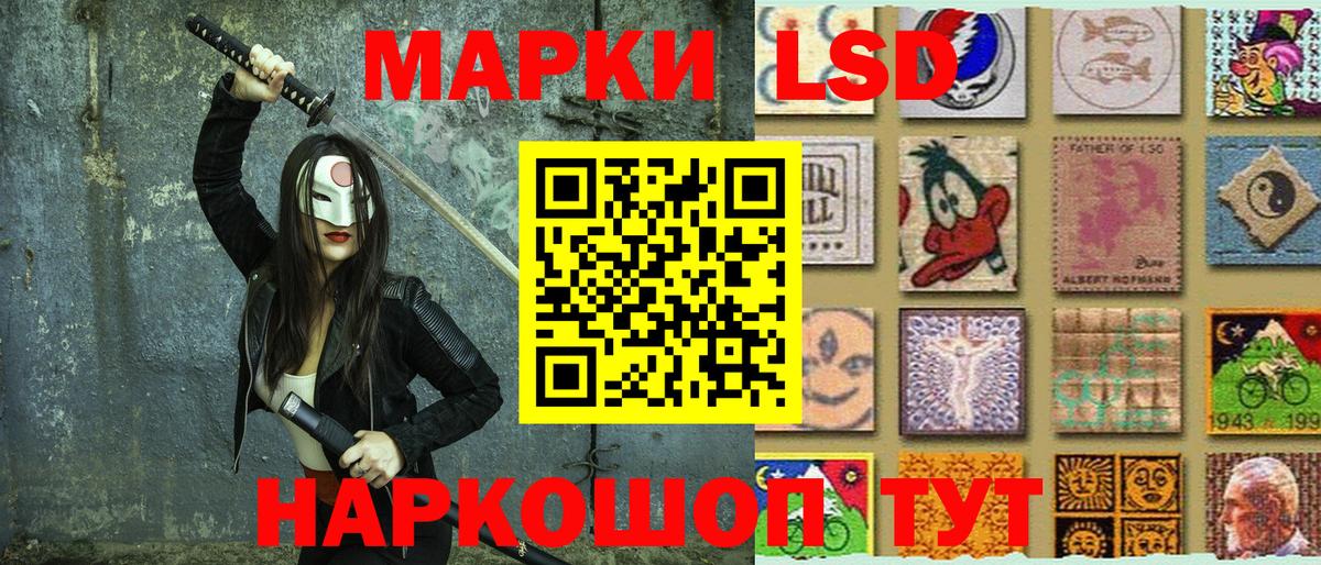 Лосино-Петровский  Марки N-bome  Вход с VPN  Марки NBOMe 1,5мг  Марки NBOMe 1,5мг 