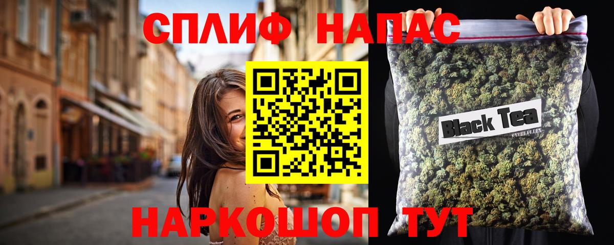 Шишки марихуана LSD WEED Лосино-Петровский