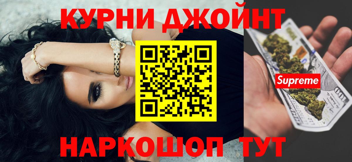 Лосино-Петровский  Конопля гибрид  Вход с VPN  Шишки марихуана марихуана 